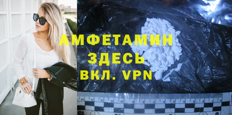 darknet формула  Галич  Amphetamine Розовый 