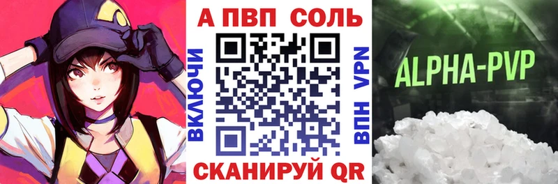 А ПВП крисы CK  что такое   Галич 