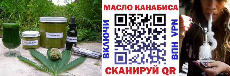 Canna-Cookies марихуана  где продают   Галич 