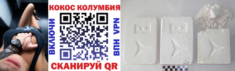 КОКАИН VHQ Галич