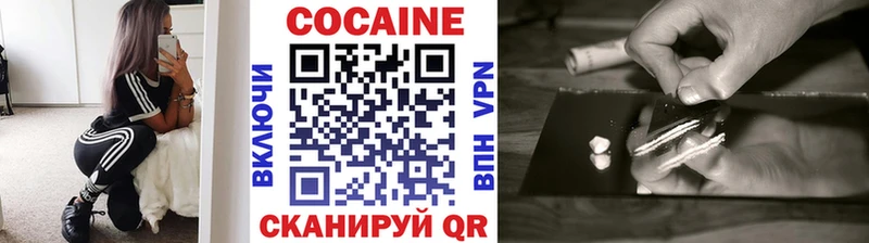 где найти   Галич  КОКАИН VHQ 