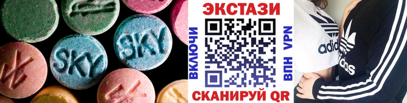 Экстази Cube Галич