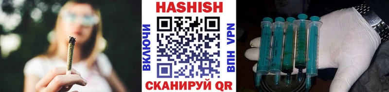 Гашиш индика сатива  OMG ссылка  Галич 