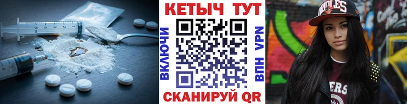 КЕТАМИН ketamine  Галич 
