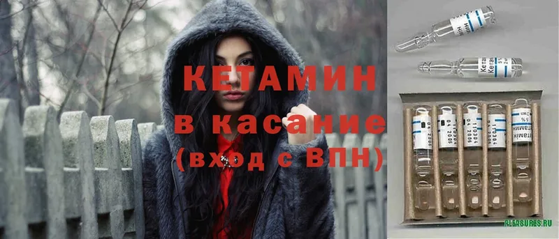 MEGA как войти  как найти закладки  Галич  КЕТАМИН ketamine 