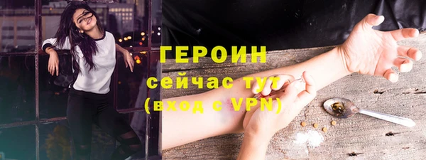 первитин Медногорск
