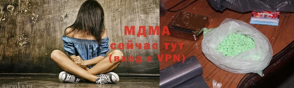 марихуана Мегион