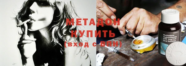 первитин Медногорск
