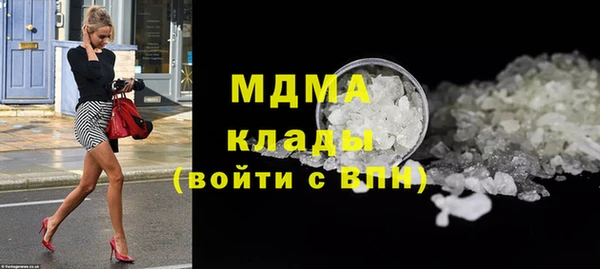 ПСИЛОЦИБИНОВЫЕ ГРИБЫ Медвежьегорск