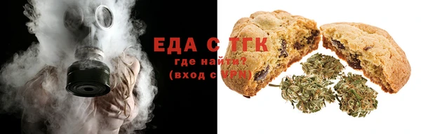 марихуана Мегион