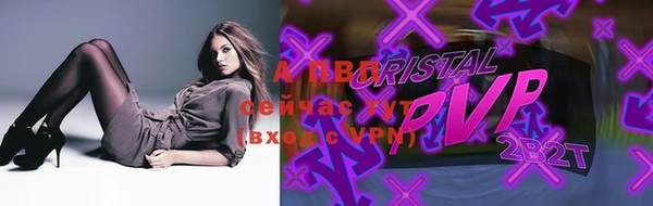 первитин Медногорск