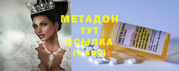 первитин Медногорск