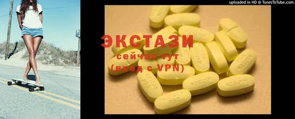 первитин Медногорск