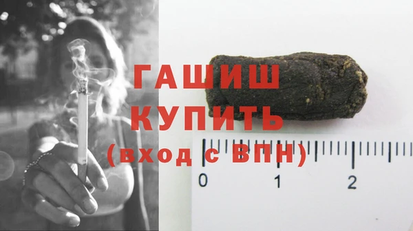 марихуана Мегион