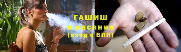 марихуана Мегион