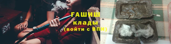 первитин Медногорск