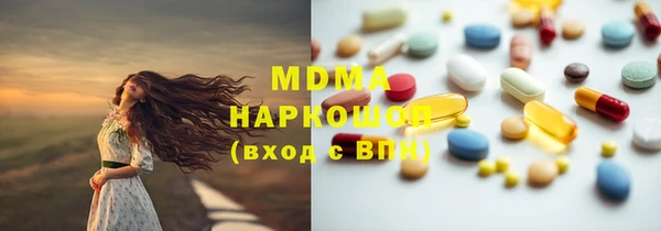марихуана Мегион