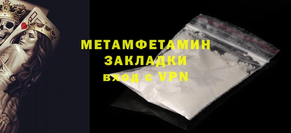 твердый Орехово-Зуево