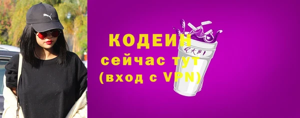 первитин Медногорск