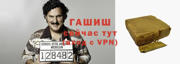первитин Медногорск