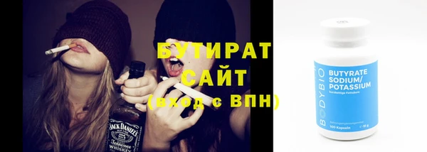 первитин Медногорск