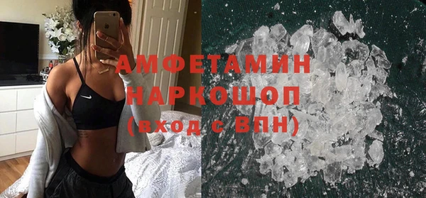 ПСИЛОЦИБИНОВЫЕ ГРИБЫ Медвежьегорск