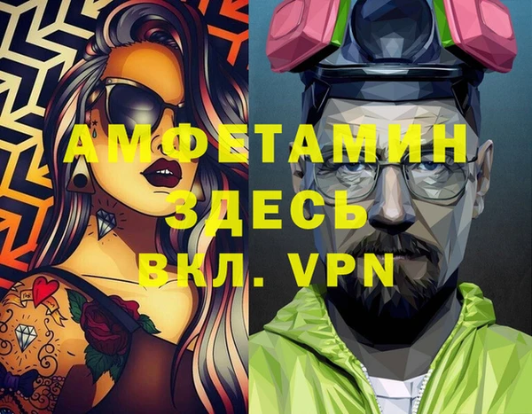 марихуана Мегион