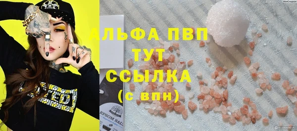 марихуана Мегион