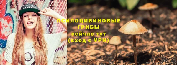 мефедрон Новый Уренгой