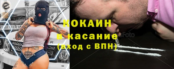 экстази Долгопрудный