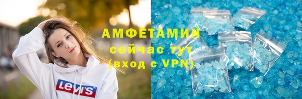 первитин Медногорск