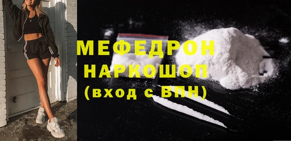 марихуана Мегион