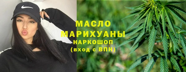 первитин Медногорск