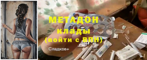 марихуана Мегион
