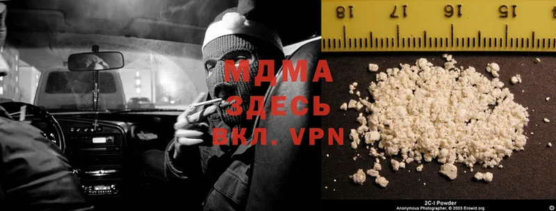 MDMA VHQ  Галич 