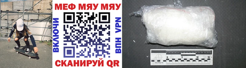 Меф мука  купить  цена  Галич 