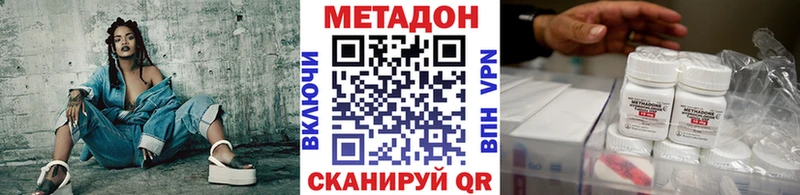 сколько стоит  Галич  МЕТАДОН methadone 