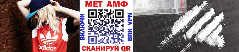 Метамфетамин кристалл  Галич 