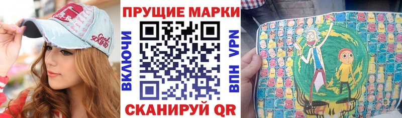 Наркотические марки 1,5мг  Галич 