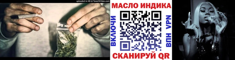 Дистиллят ТГК THC oil  Галич 