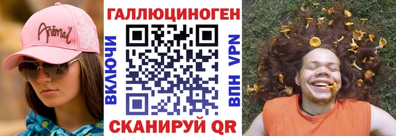 Галлюциногенные грибы Psilocybine cubensis  Галич 